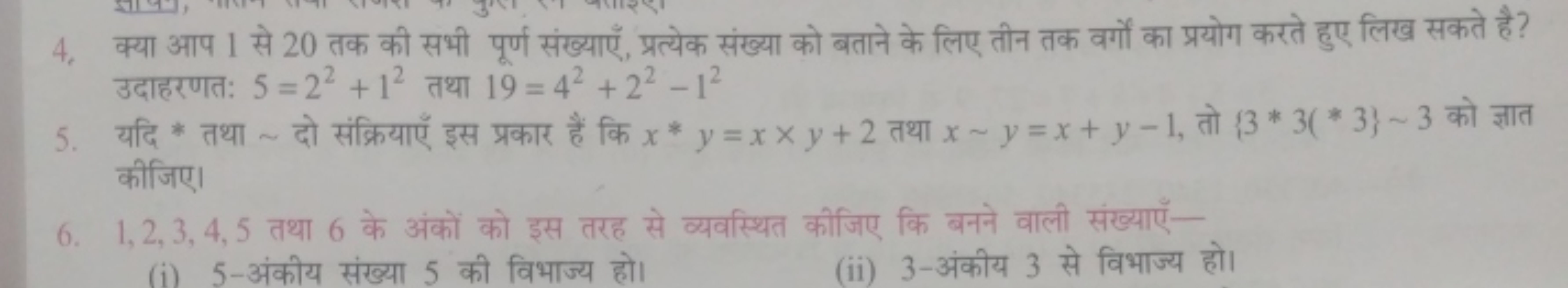 420 den
Han, Trg He had for an art on in and gu for and
19=4² +22-12
: