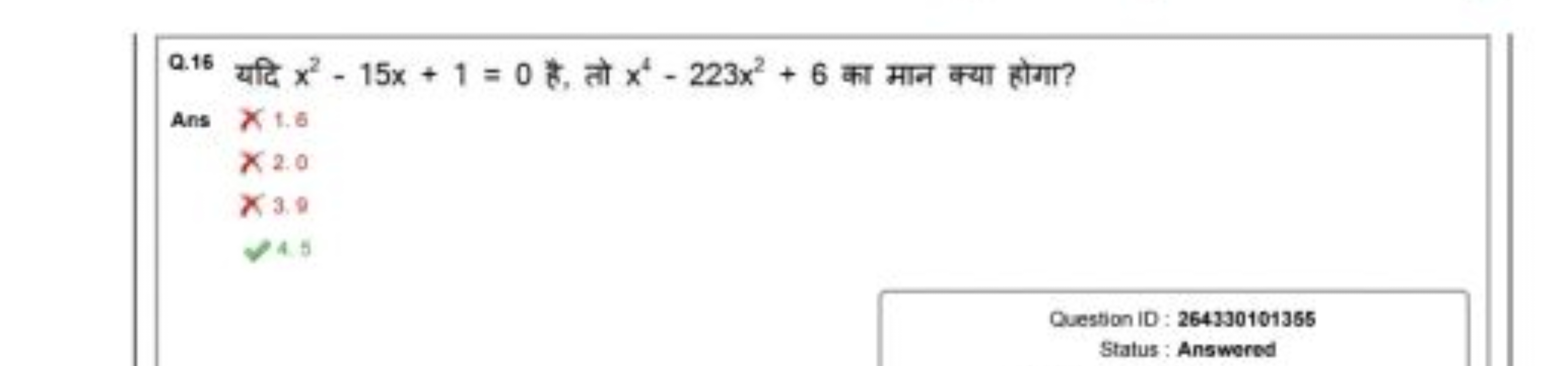 Q. 16 यदि x2−15x+1=0 हैं, तो x4−223x2+6 का मान क्या होगा?

Ans
1. 6
X
