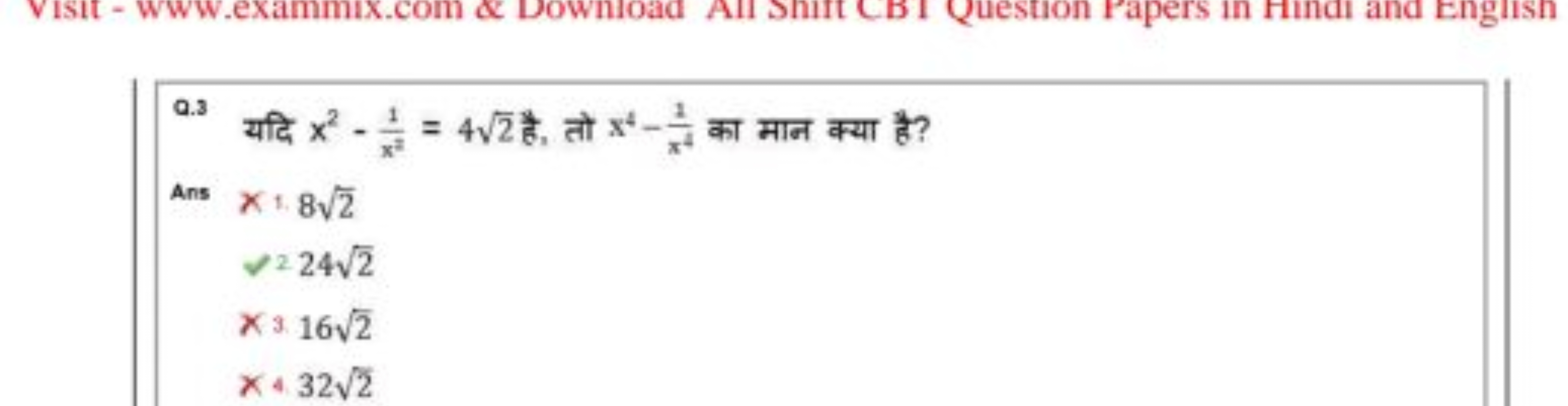 Q. 3 यदि x2−x21​=42​ है, तो x4−x41​ का मान क्या है?

Ans
x182​>242​x31