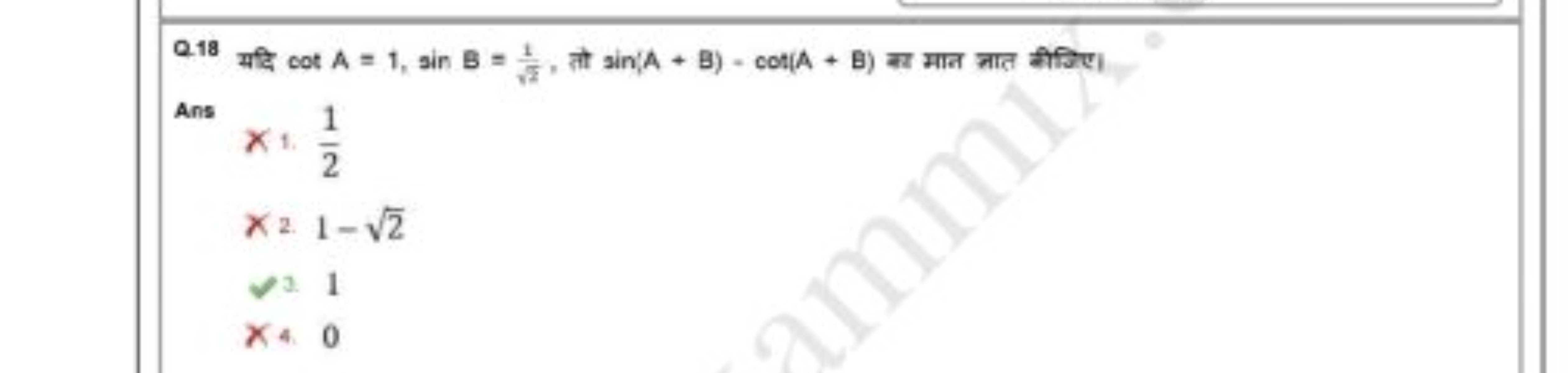 Q18 यदि cotA=1,sinB=2​1​, तो sin(A+B)−cot(A+B) बा मान ज्ञात बीजिए।
Ans