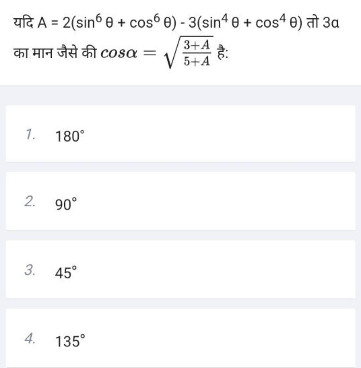 यदि A=2(sin6θ+cos6θ)−3(sin4θ+cos4θ) तो 3a का मान जैसे की cosα=5+A3+A​​