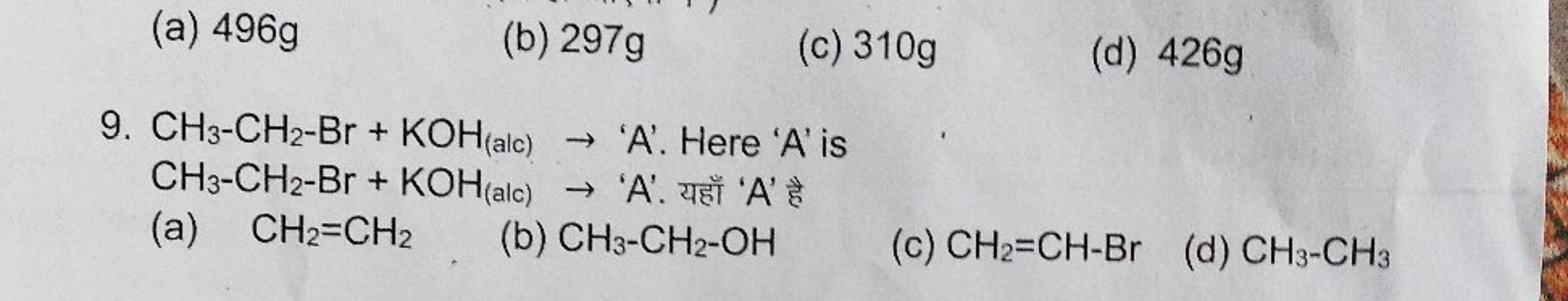 (c) 310g
(d) 426g
(a) 496g
(b) 297g
9. CH3-CH2-Br+ KOH (alc) → 'A'. He