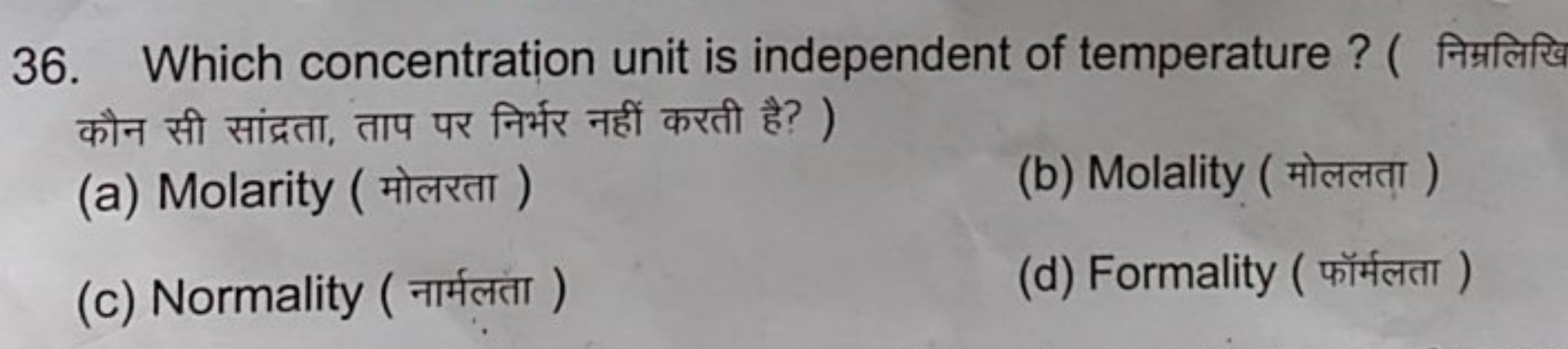 36. Which concentration unit is independent of temperature ? ( निम्रलि