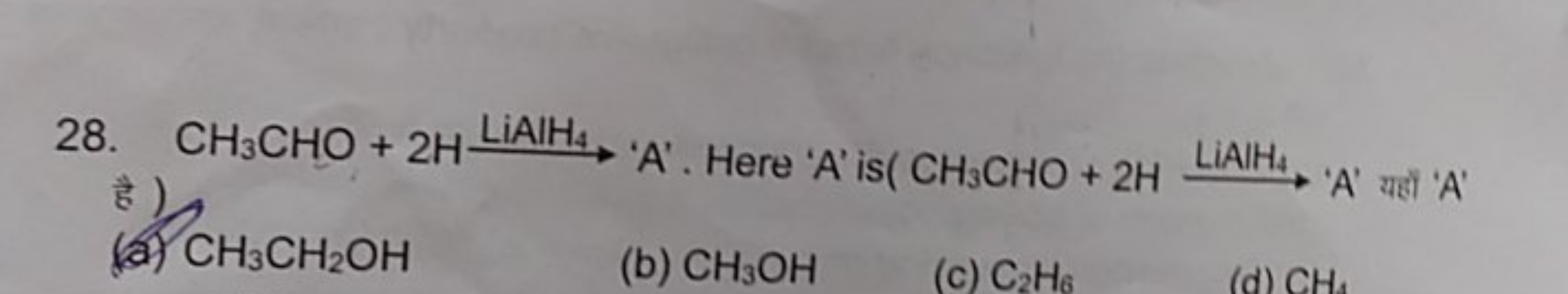 28. CH3​CHO+2HLiAlH4​​′A '. Here ' A ' is (CH3​CHO+2HLiAlH4​​ ' A ' यह