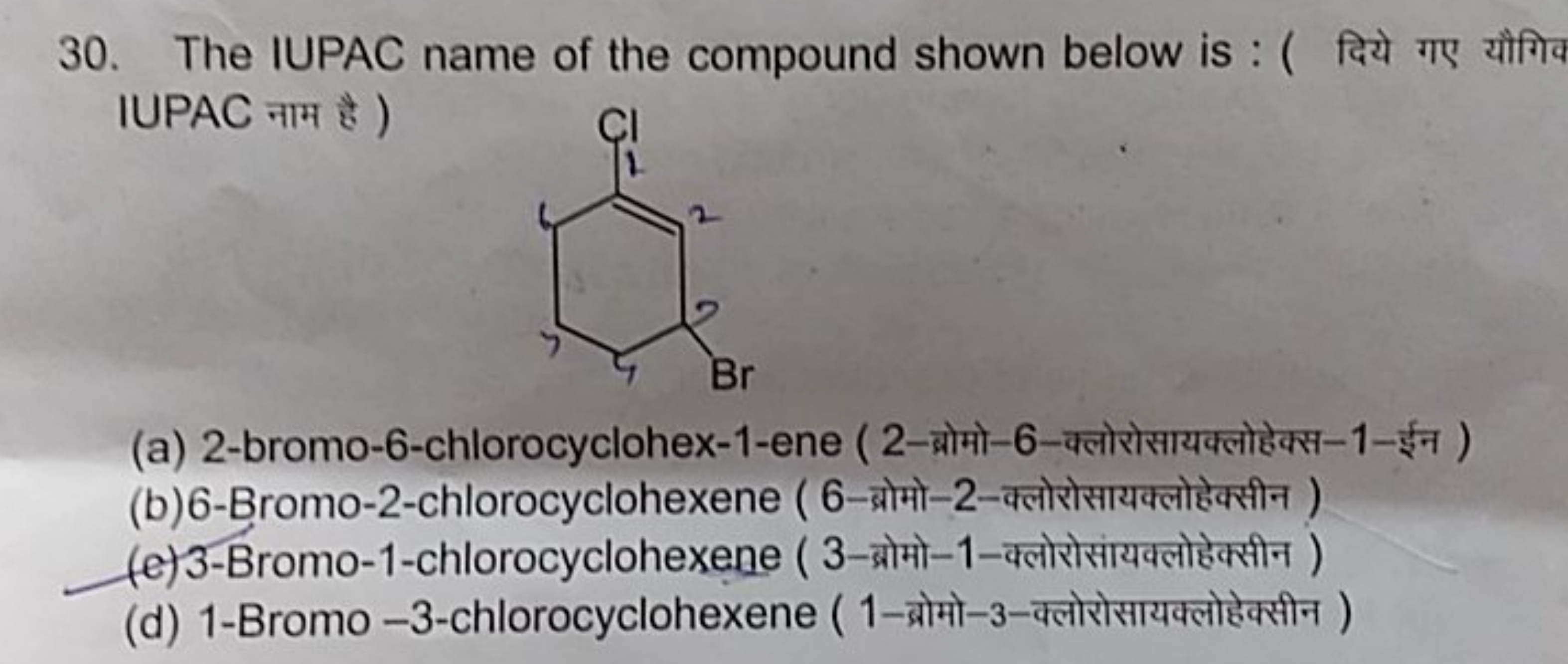 30. The IUPAC name of the compound shown below is : ( दिये गए यौगिक IU