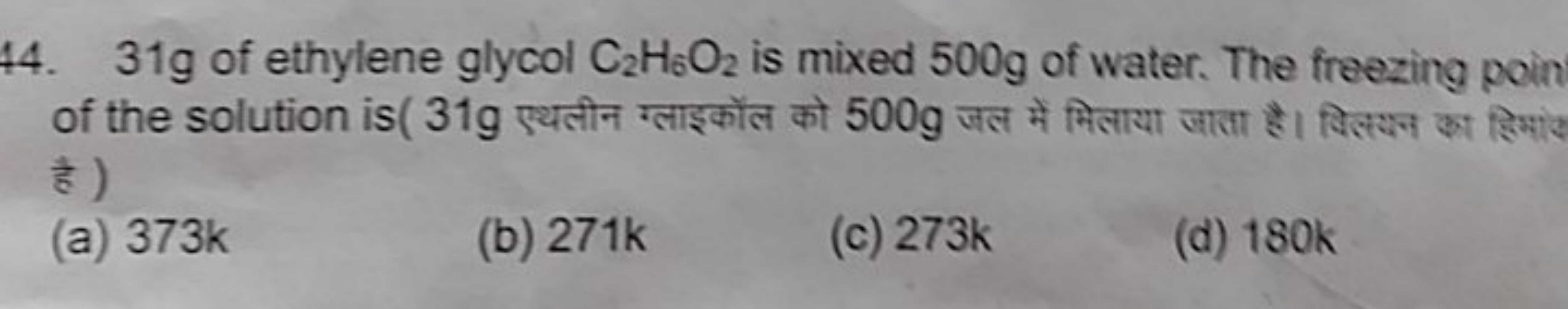 44. 31 g of ethylene glycol C2​H6​O2​ is mixed 500 g of water. The fre