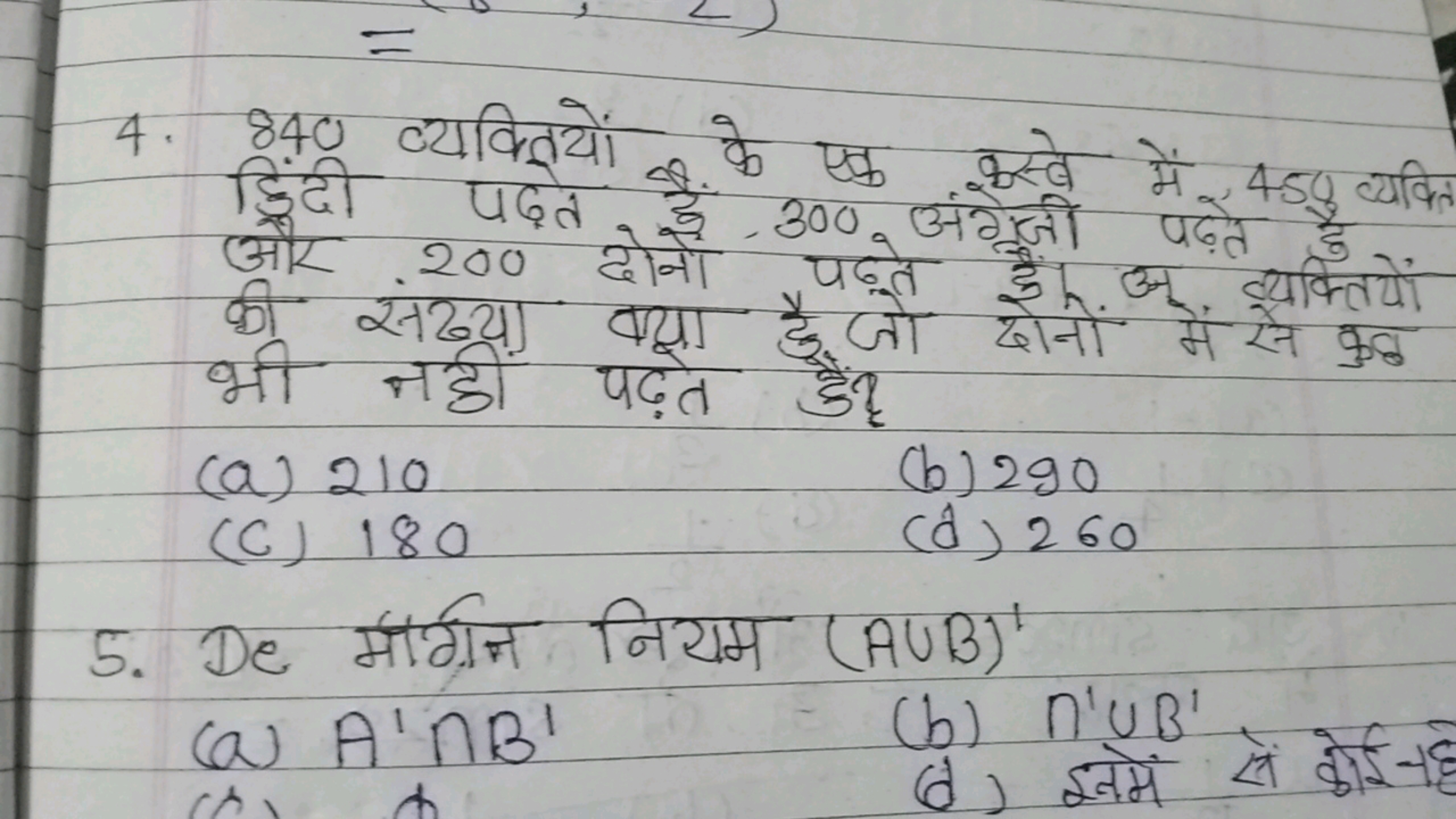 4. 840 व्यक्तियों के एक कस्बे में 450 व्यकित द्रिंदी पदित 200 दोनों पढ