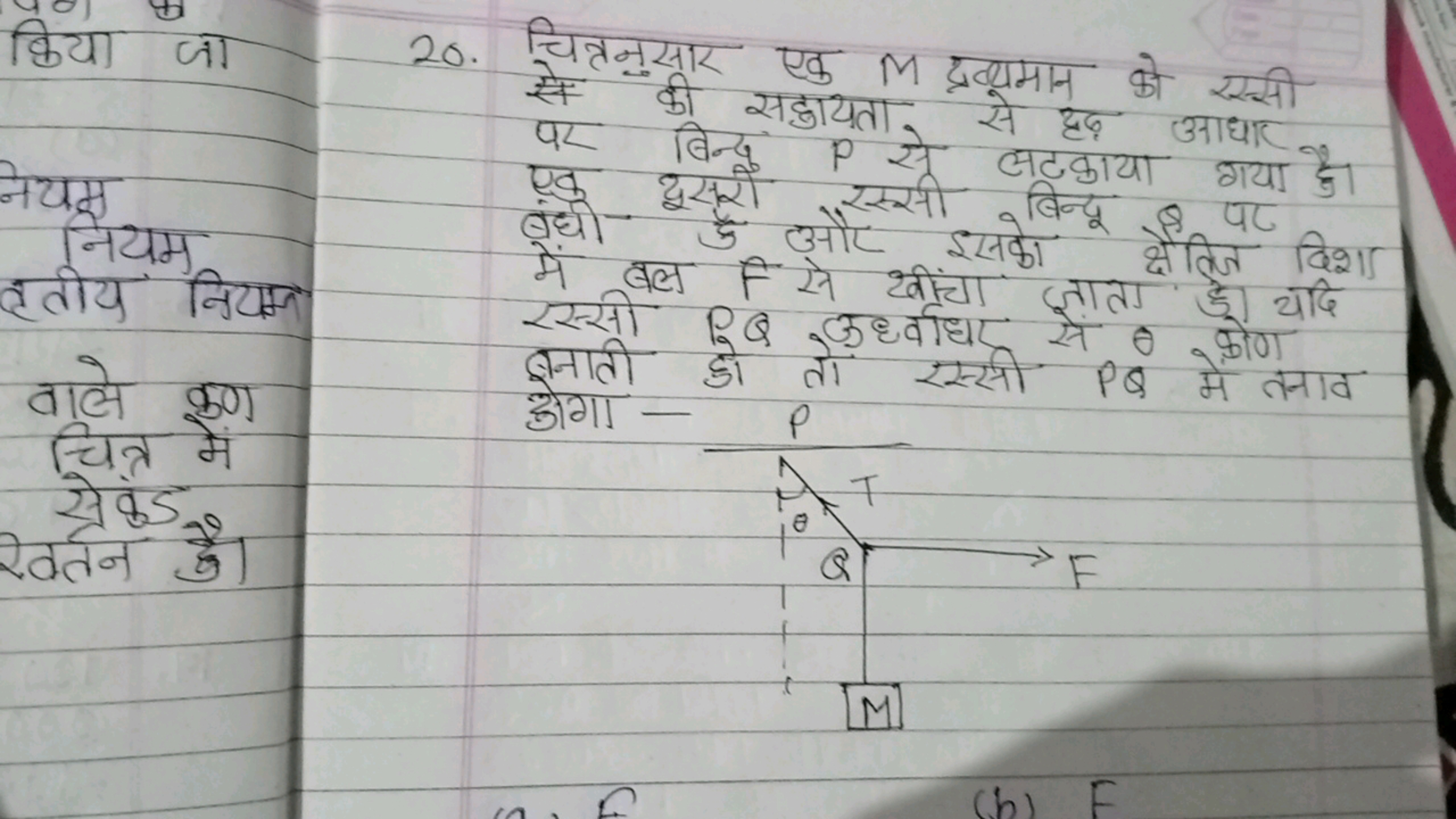 Cl
ddly from
dist 201
Feld &
27850
20 31
20.
#
Peak M&H & A
81 21514 2