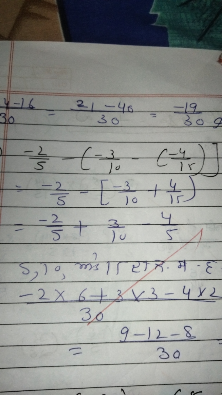 \[
\begin{array} { l } 
\frac { 4 - 16 } { 30 } = \frac { 21 - 40 } { 