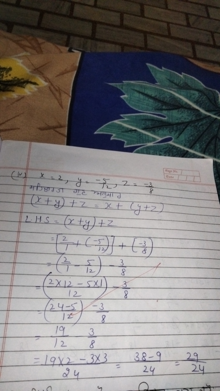 (iv)
\[
\begin{array} { l } 
x = 2 , y = \frac { - 5 } { \sqrt { 2 } }