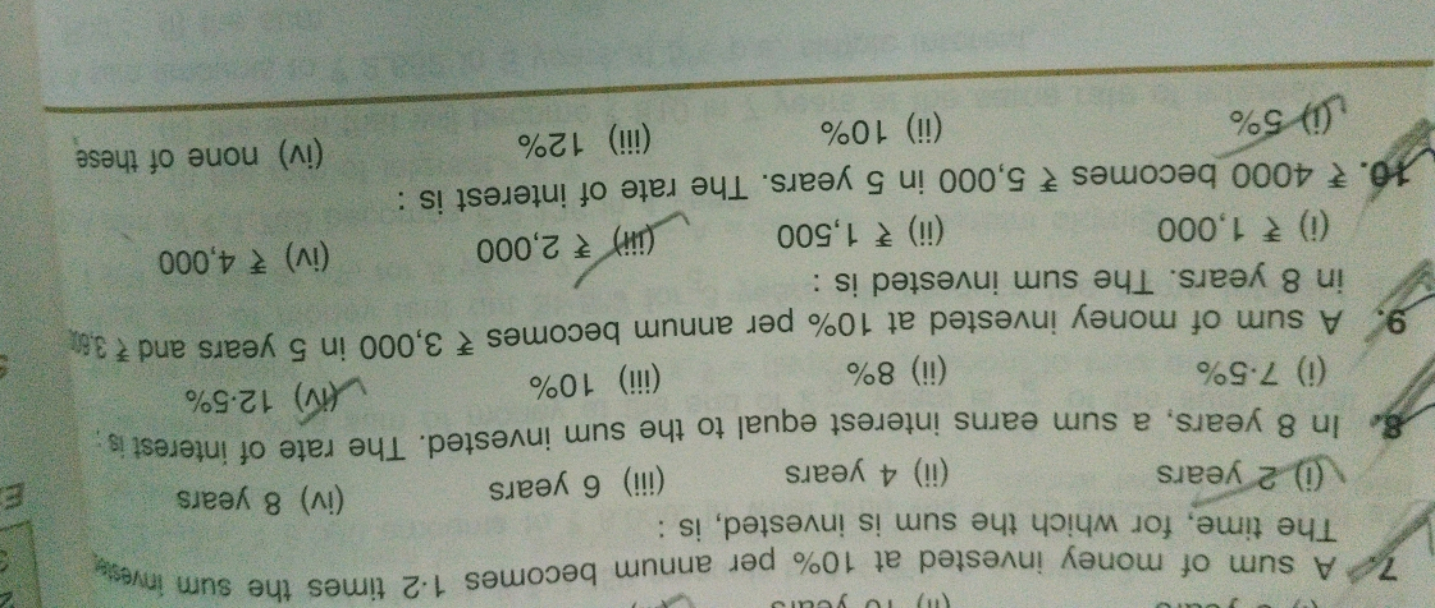 7. A sum of money invested at 10% per annum becomes 1.2 times the sum 