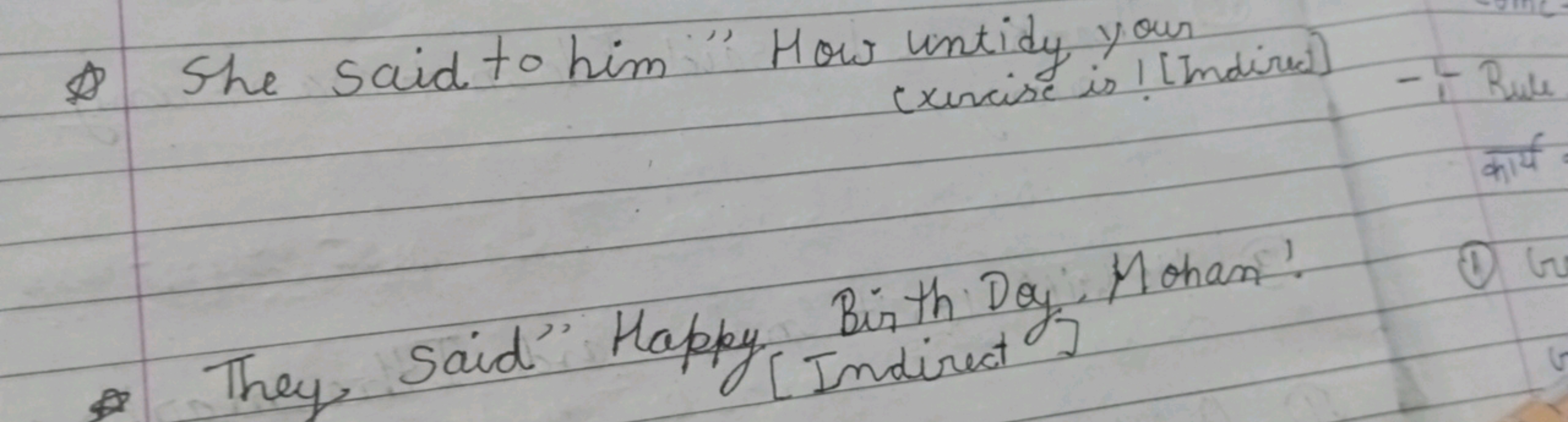 - She said to him "How untidy your (xurcisc is! !Imdirus)
* They Said"