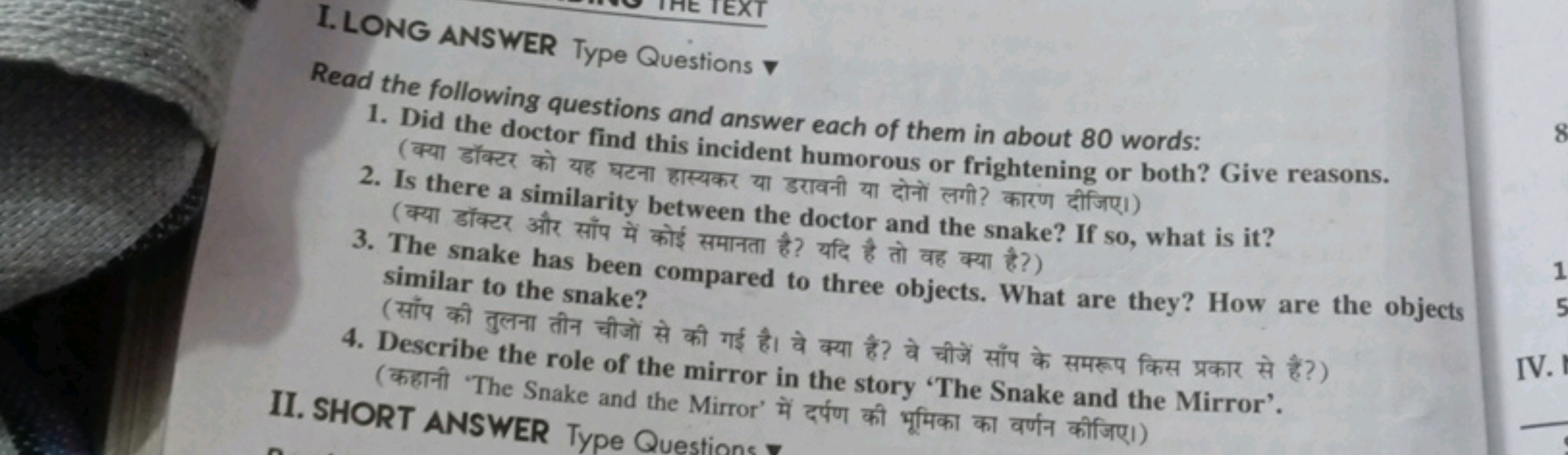 I. LONG ANSWER Type Questions

Read the following questions and answer