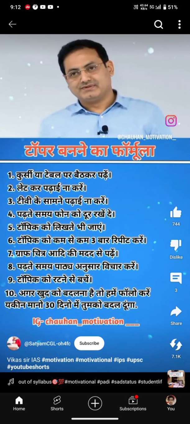 9:1290∅ ・
←
सॉप्य बनजे का फॉर्मूली
1. कुर्सी या टेबल पर बैठकर पढ़ें।
2