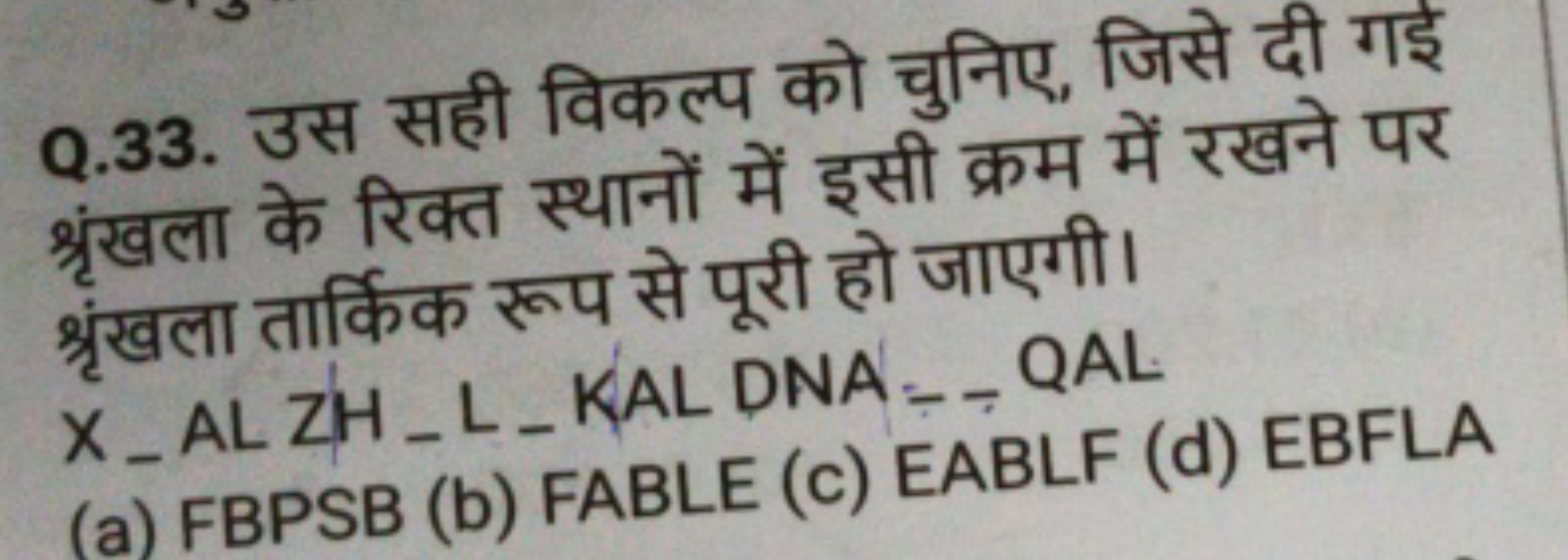 Q.33. उस सही विकल्प को चुनिए, जिसे दी गई श्रृंखला के रिक्त स्थानों में