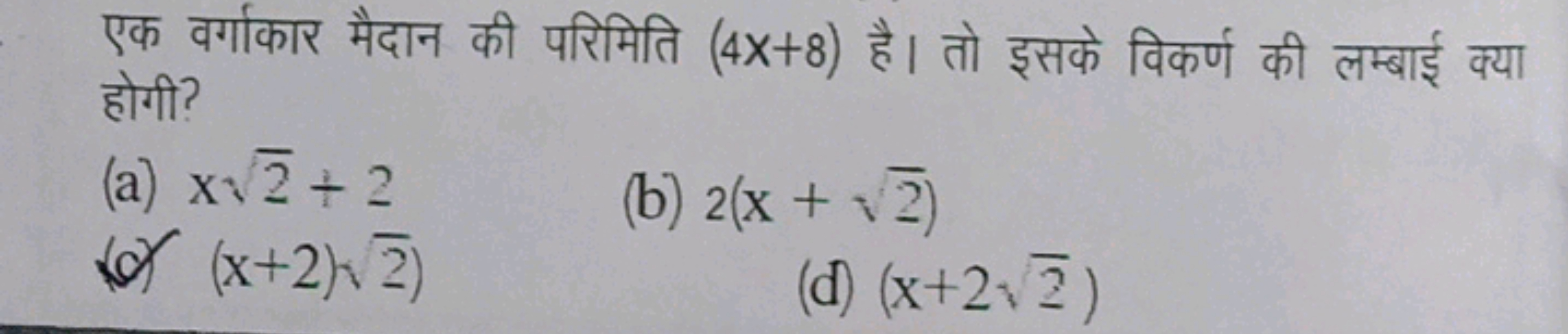 R
ych autor #am að чrífa (4x+8) 1 aì such faquí a atÉ QUI
st-ft?
(a) x