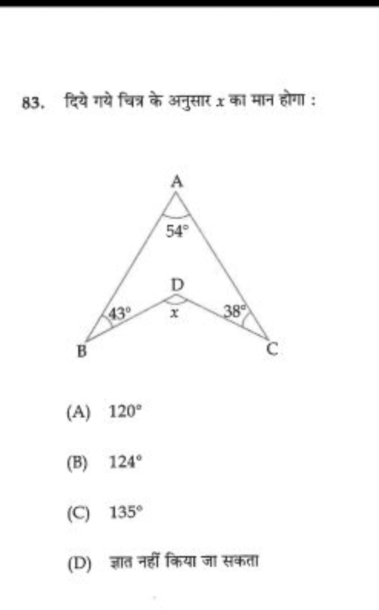 83. दिये गये चित्र के अनुसार x का मान होगा :
(A) 120∘
(B) 124∘
(C) 135