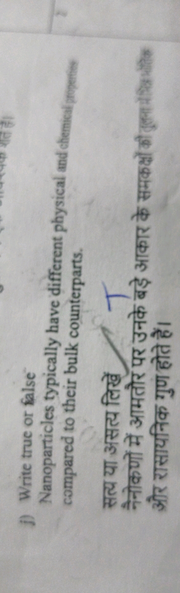 j) Write true or false

Nanoparticles typically have different physica