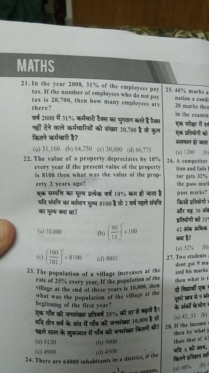 MATHS
21. In the year 2008,31% of the employees pay tax. If the number