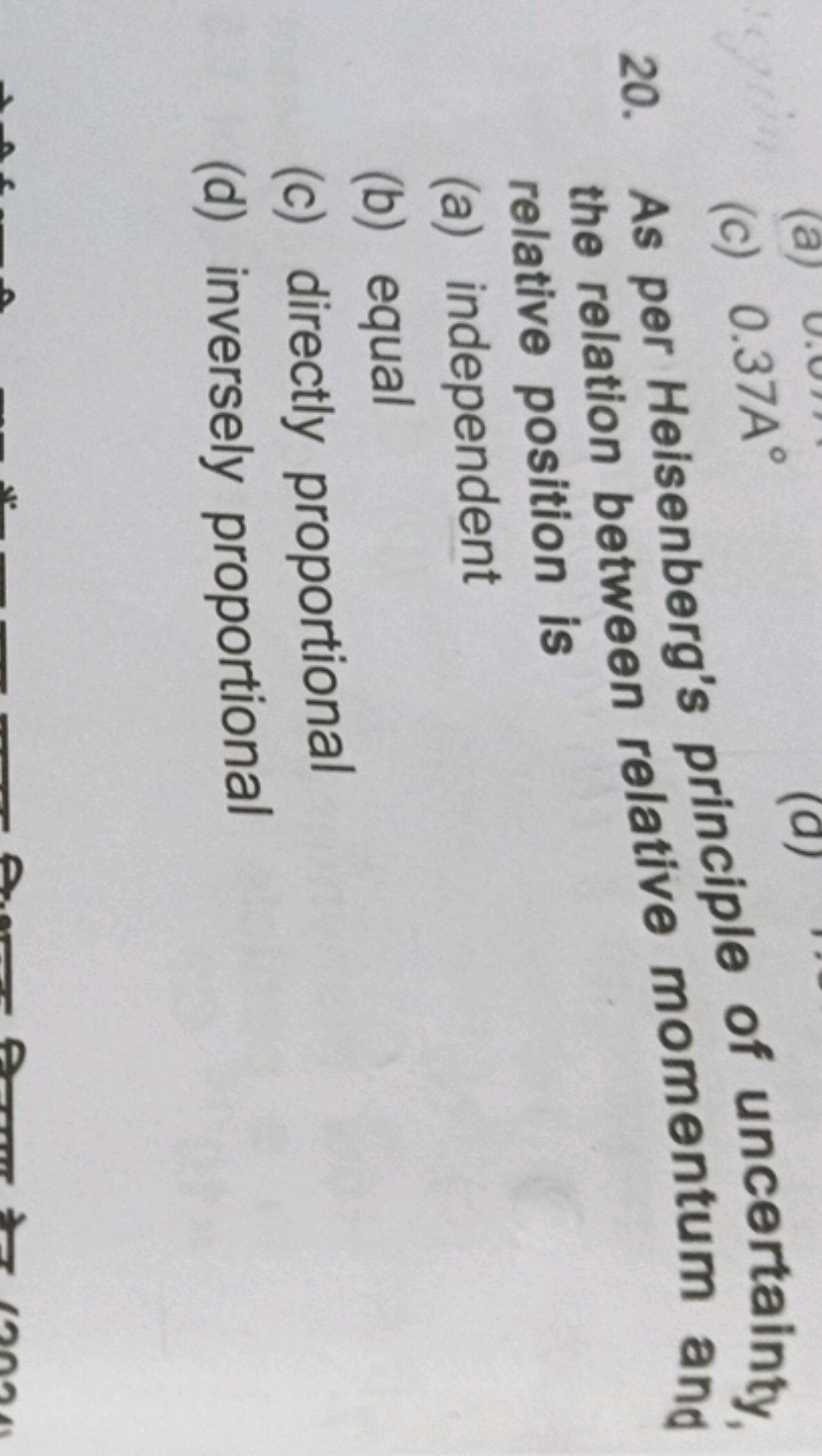 20. As per Heisenberg's principle of uncertainty, the relation between