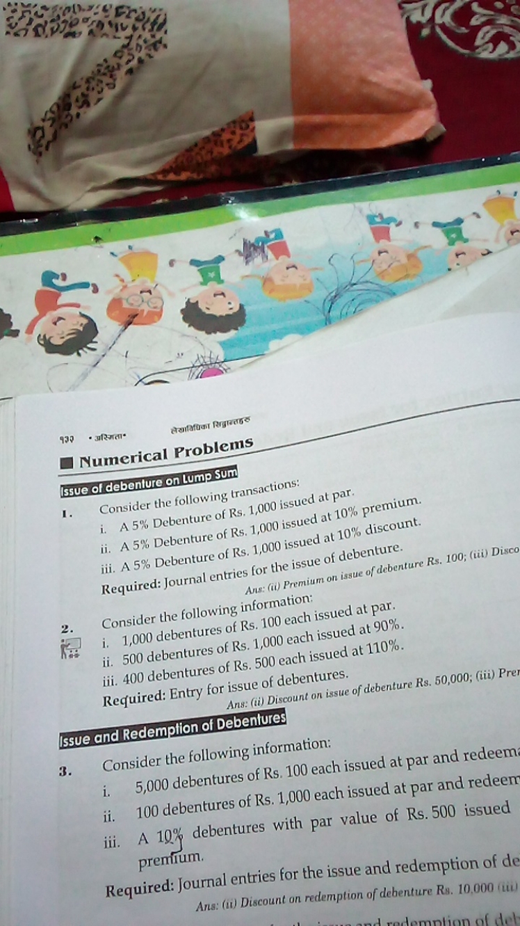 93จ
- उस्तिता*
लेखायिक्ति सिद्धान्तठ
□ Numerical Problems
issue of deb