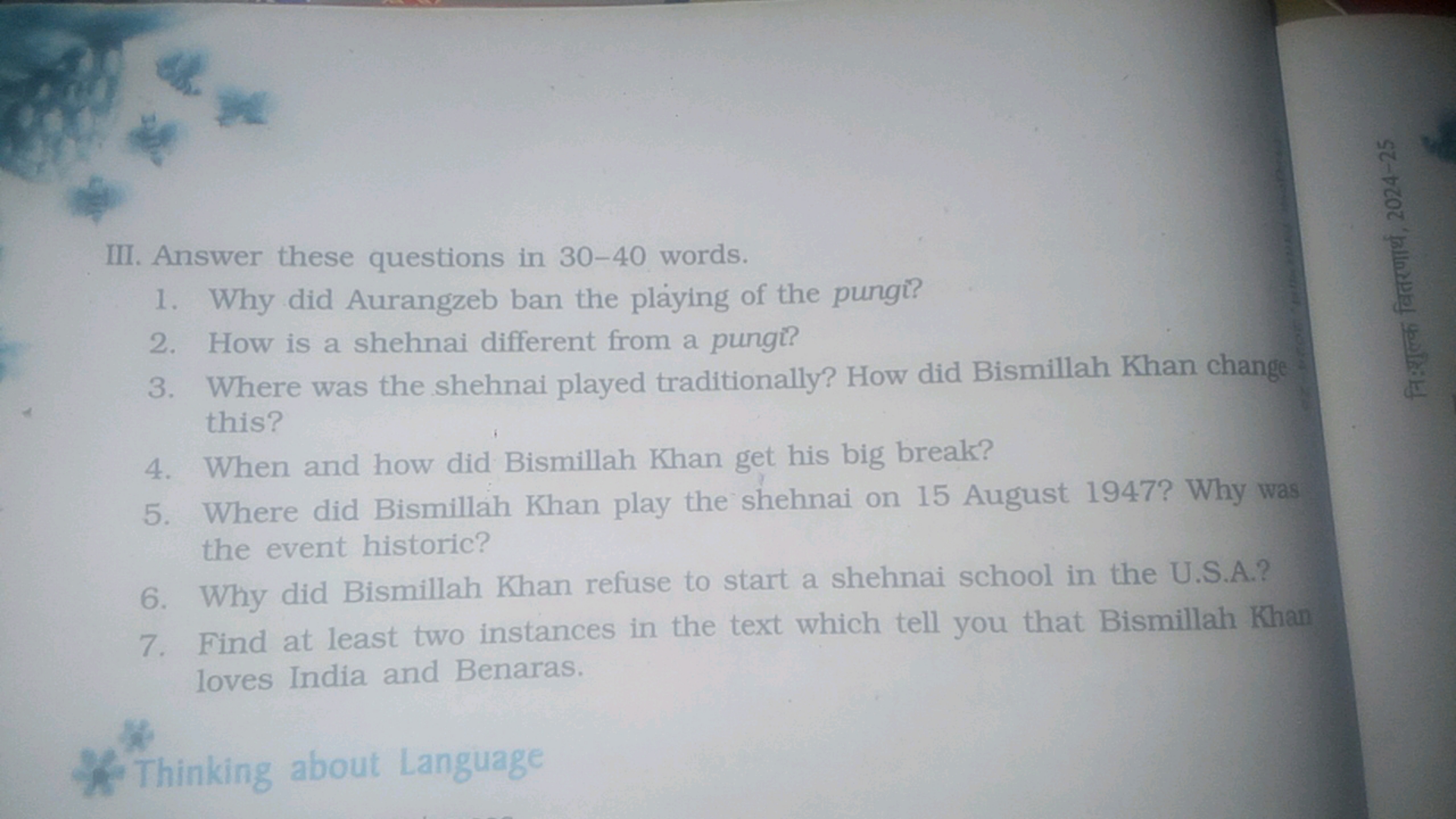 III. Answer these questions in 30-40 words.
1. Why did Aurangzeb ban t