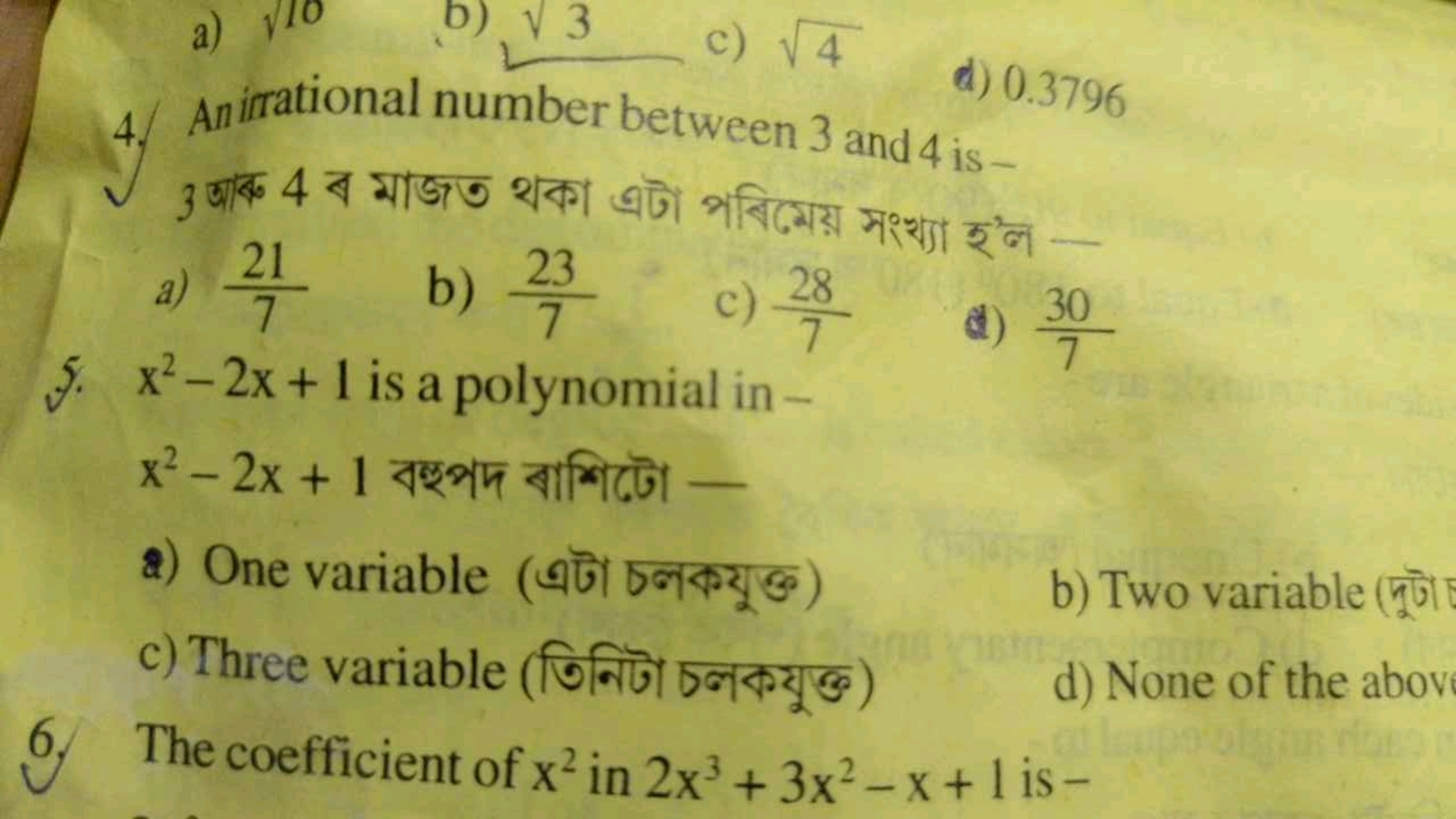 4. An irrational number between 3 and 4 is -
a) 721​
b) 723​
5. x2−2x+