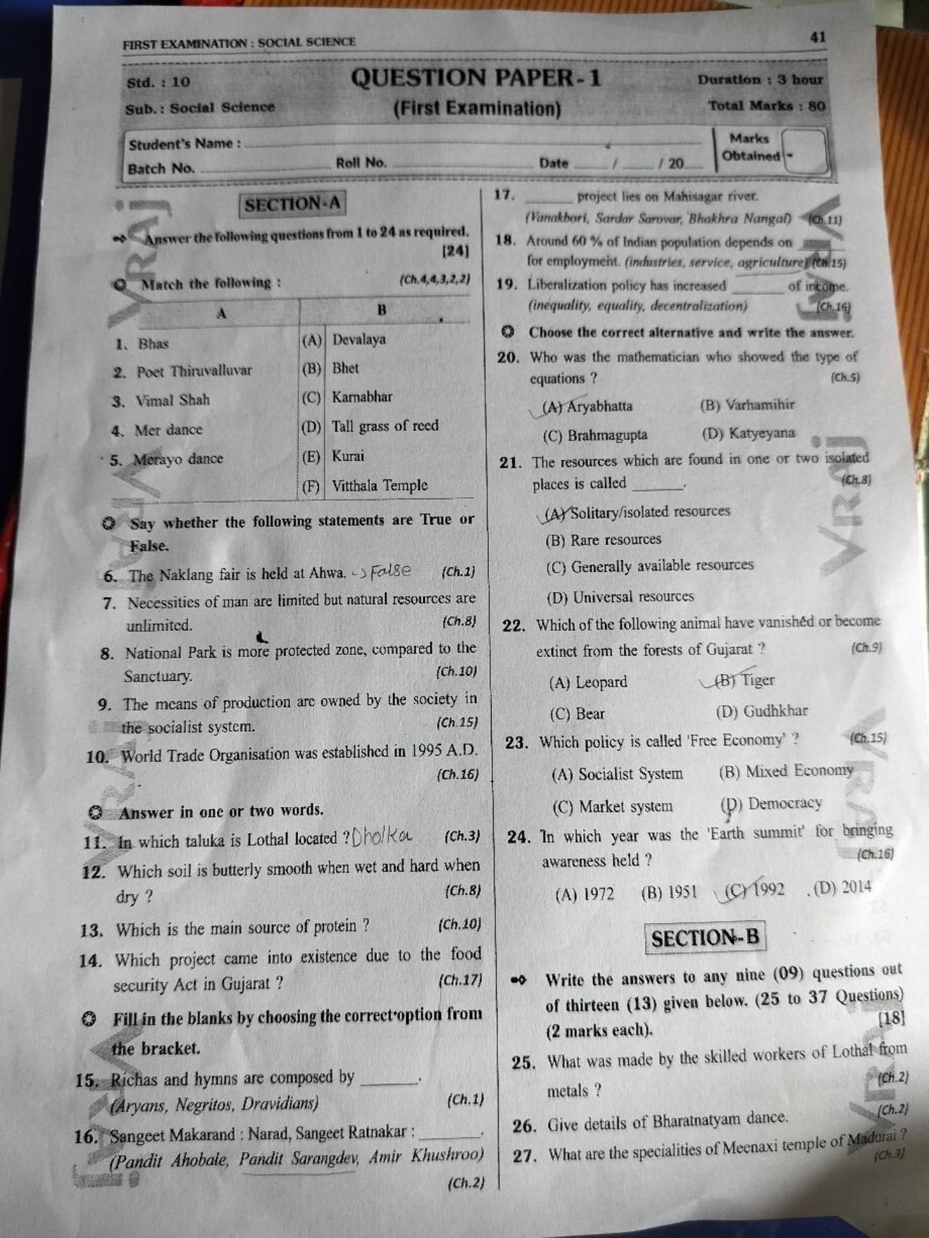 FIRST EXAMINATION : SOCIAL SCIENCE
41

Std. : 10
QUESTION PAPER -1
Dur