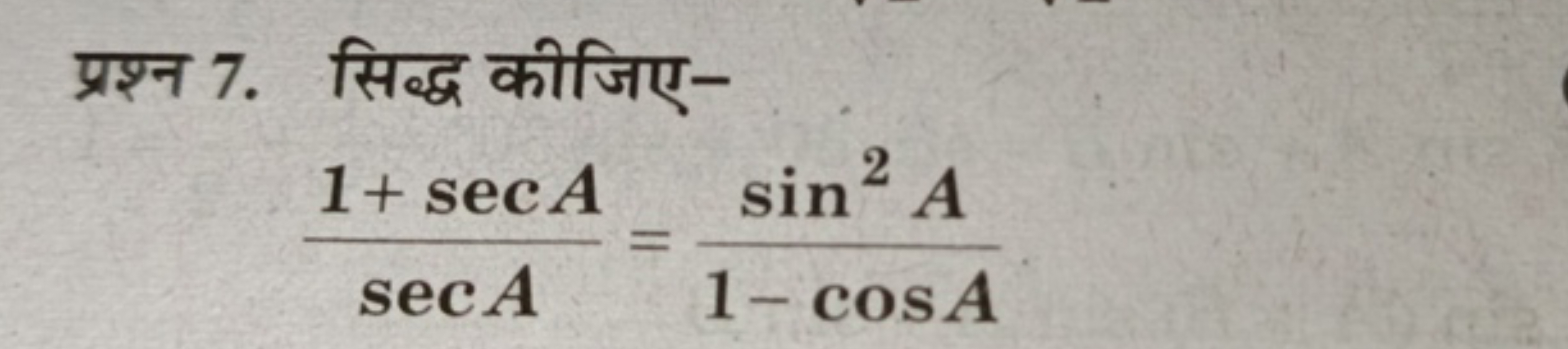 प्रश्न 7. सिद्ध कीजिए-
secA1+secA​=1−cosAsin2A​