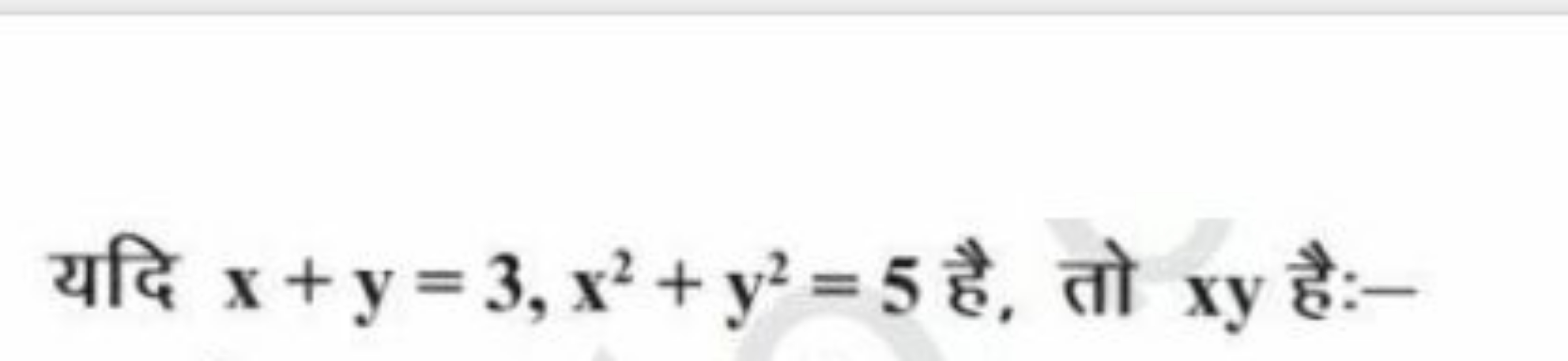 यदि x+y=3,x2+y2=5 है, तो xy है:-