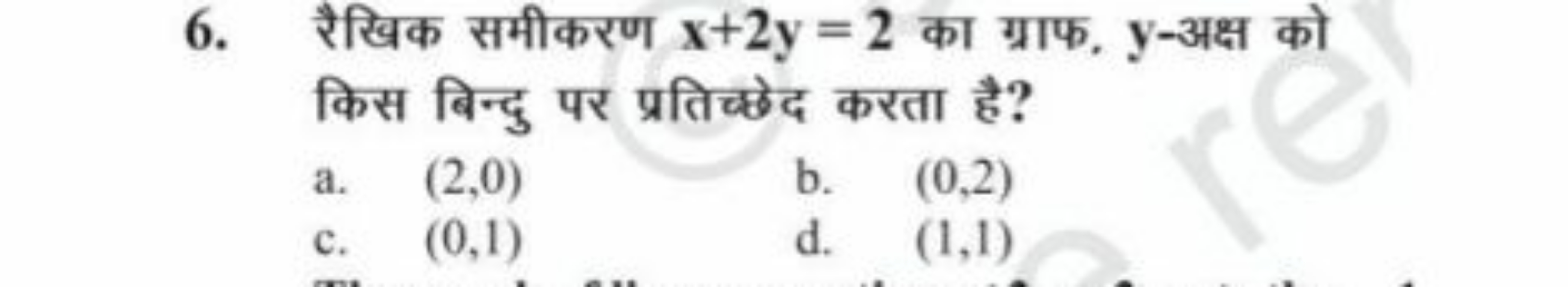 6. रैखिक समीकरण x+2y=2 का ग्राफ. y-अक्ष को किस बिन्दु पर प्रतिच्छेद कर