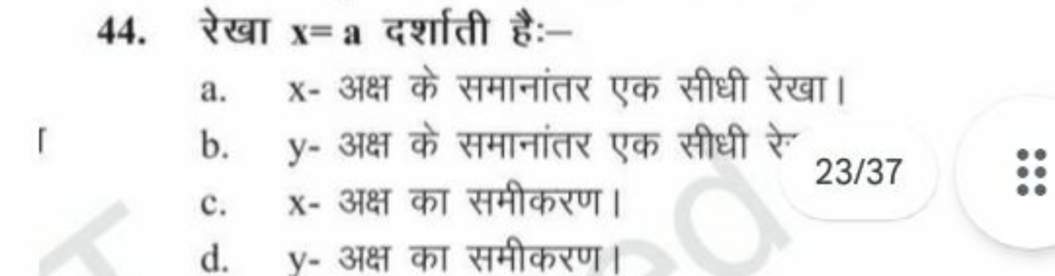 44. रेखा x=a दर्शाती है:-
a. x - अक्ष के समानांतर एक सीधी रेखा।
b. y -