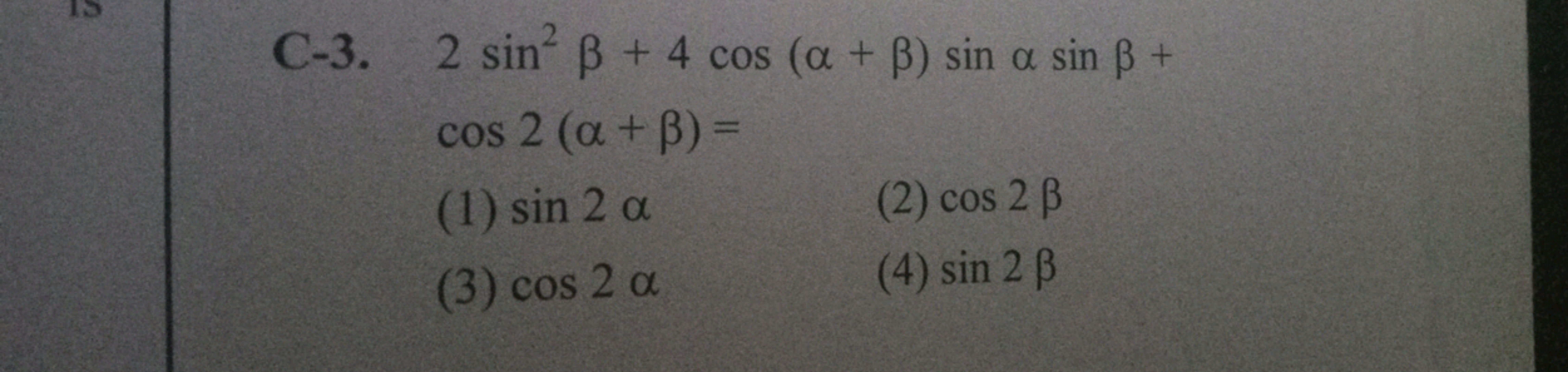 C-3. 2sin2β+4cos(α+β)sinαsinβ+ cos2(α+β)=
(1) sin2α
(2) cos2β
(3) cos2