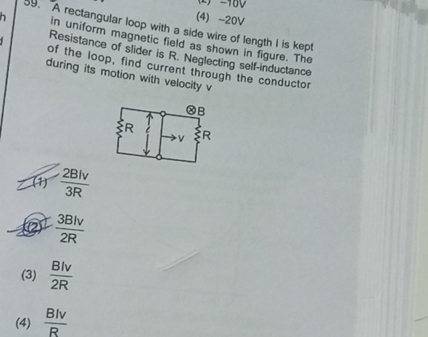 59. A rectangular loop with in uniform magnetich a side wire of length