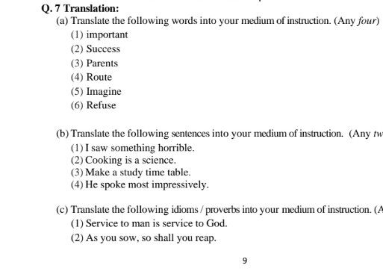 Q. 7 Translation:
(a) Translate the following words into your medium o