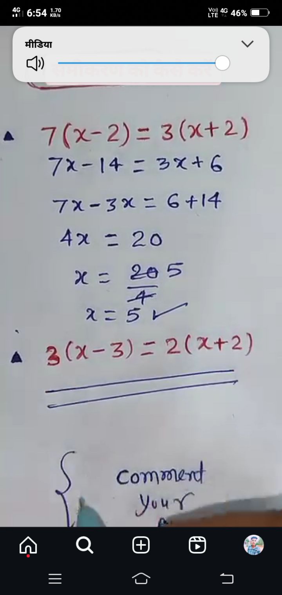 4646​6:54 kBos

मीडिया
■) 
7(x−2)=3(x+2)7x−14=3x+67x−3x=6+144x=20x=420