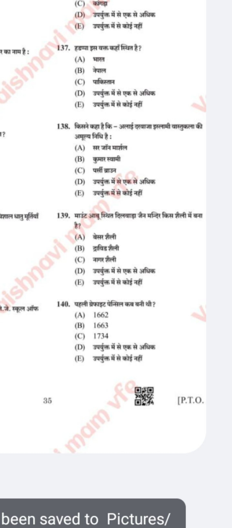 (C) कांगड़ा
(D) उपर्युक्त में से एक से अधिक
(E) उपर्युक्त में से कोई न