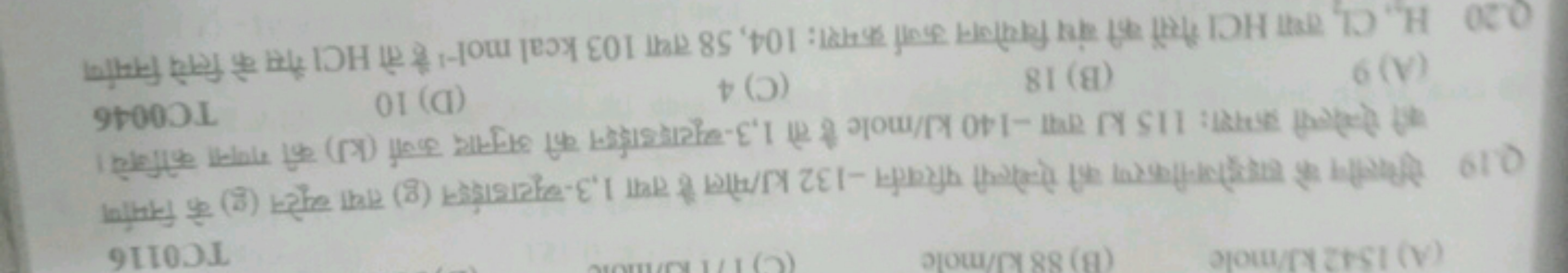 Q. 19 ऐचिलीन के हइड्रोजनीकरण की ऐन्थेल्पी परिवर्तन −132 kJ/ मोल है तथा