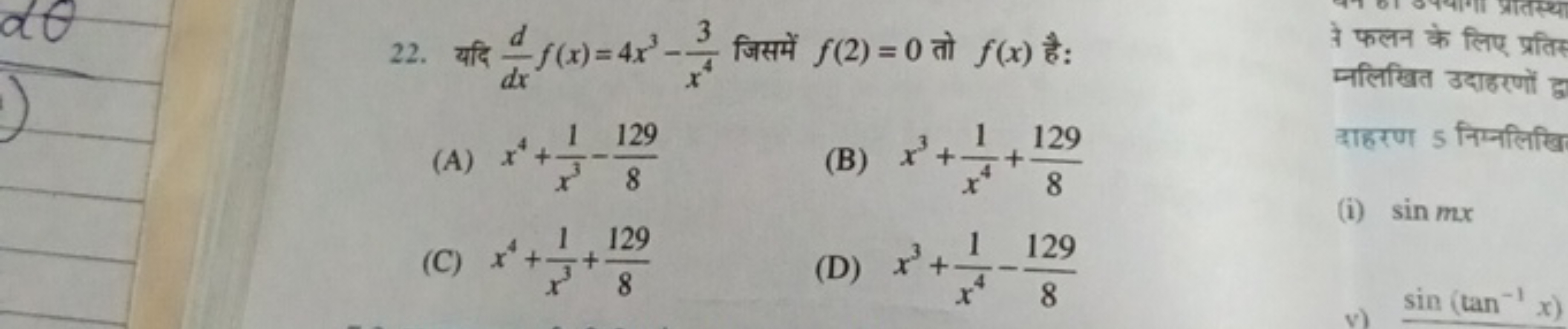 )
3
22. f f(x)=4x²- farm ƒ(2)=0&ƒ(x)*:
dx
(A) 1+11-139
x
when fere far