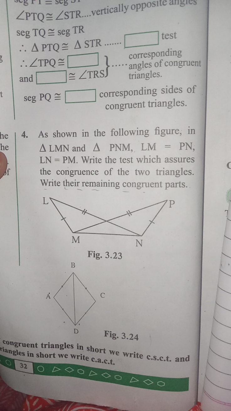 ∠PTQ≅∠STR....vertically opposite angles segTQ≅segTR
∴△PTQ≅△STR
□ test
