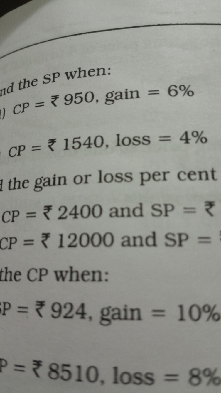 nd the SP when:
1) CP=₹950, gain =6%
CP=₹1540, loss =4%
the gain or lo