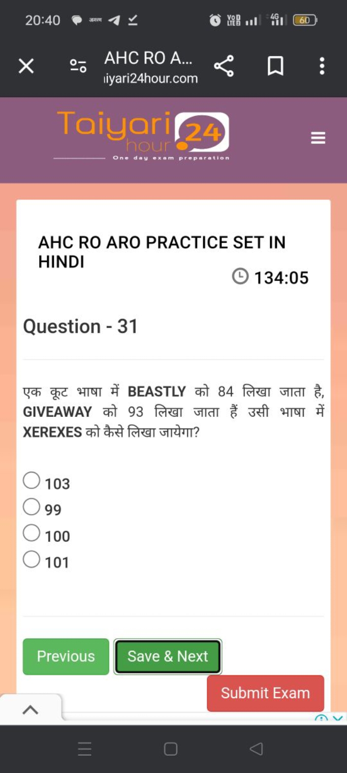 One dayexampreparation

AHC RO ARO PRACTICE SET IN HINDI
(ㄷ) 134:05
Qu