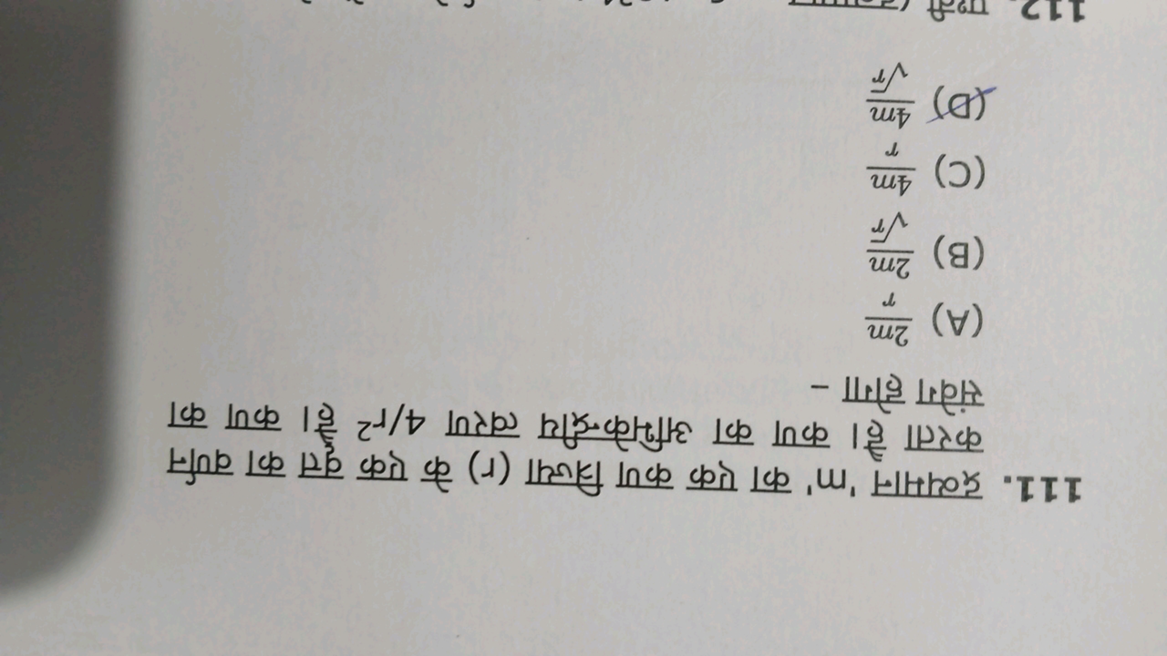 111. द्रव्यमान ' m ' का एक कण त्रिज्या (r) के एक वृत्त का वर्णन करता ह