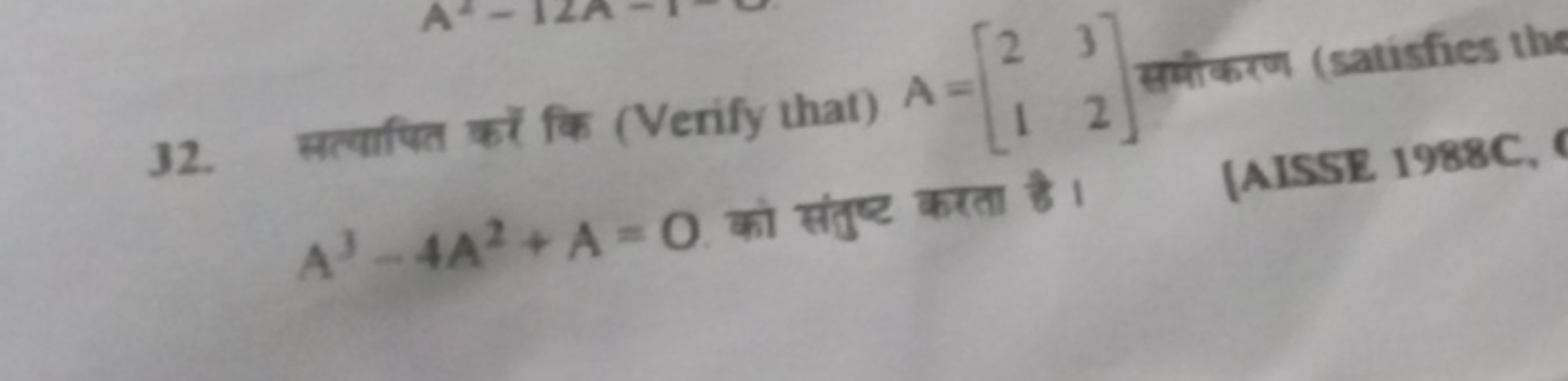 32. सत्पापित करें कि (Verify that) A=[21​32​] समीकरण (satisfies the A3