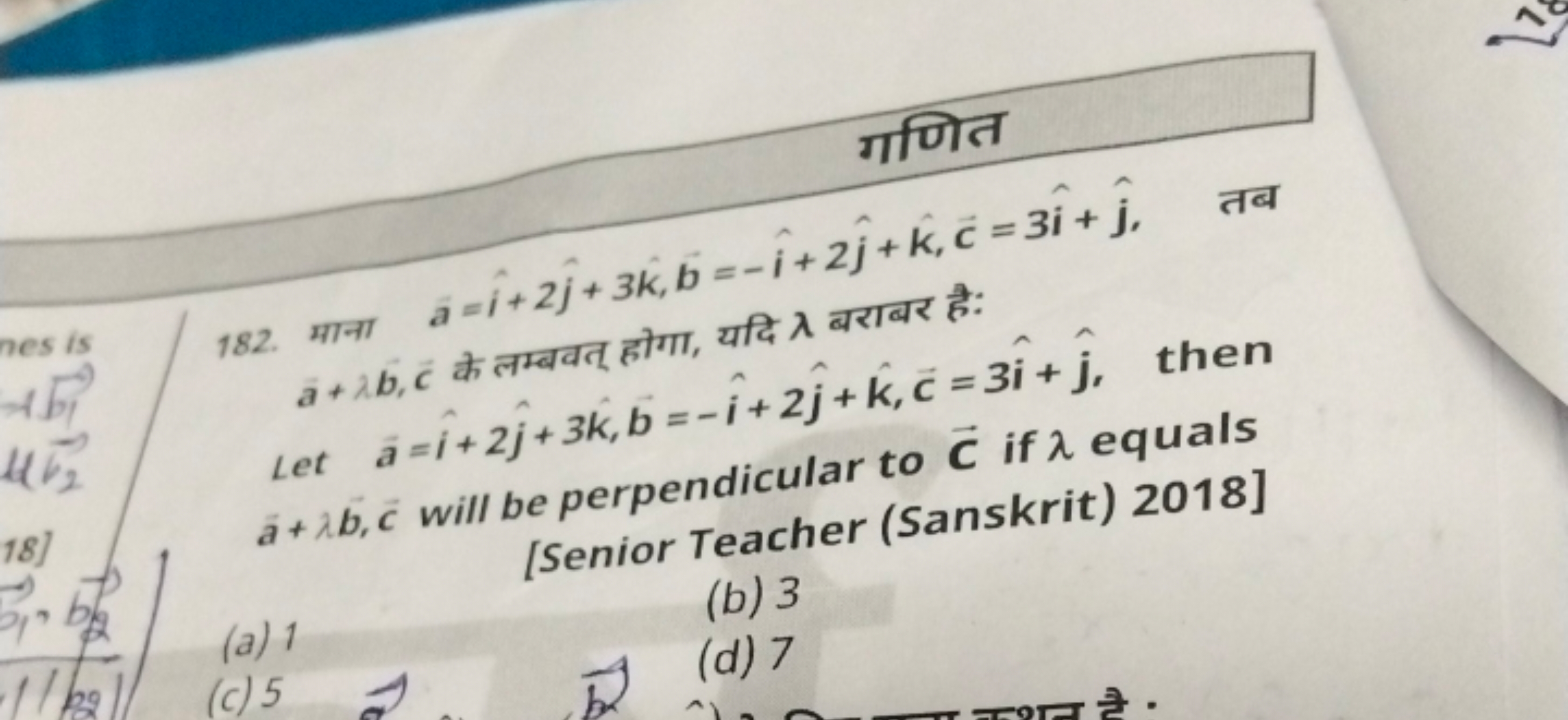 गणित
182. माना a=i^+2j^​+3k^,b^=−i^+2j^​+k^,c^=3i^+j^​, तब a^+λb^,c के