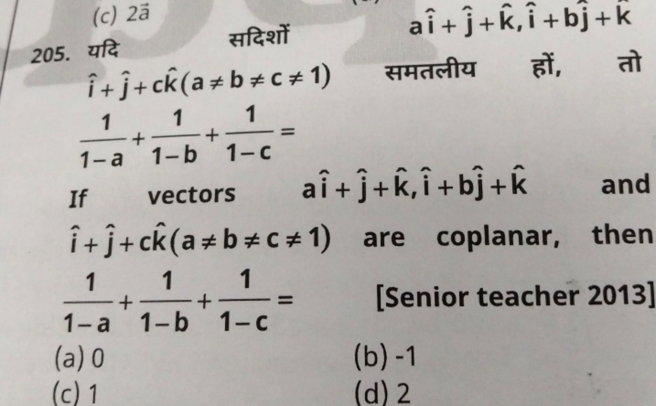 205. यदि सदिशों ai^+j^​+k^,i^+bj^​+k^ i^+j^​+ck^(a=b=c=1) समतलीय हो