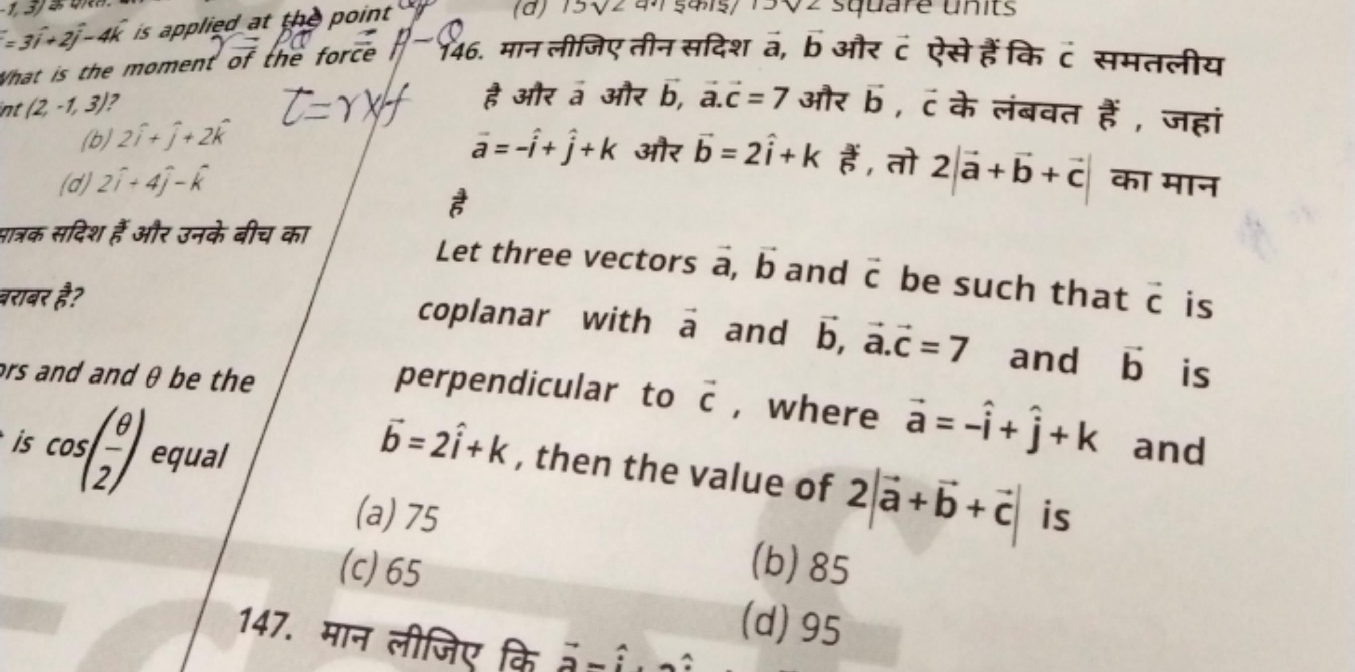 =3i^+2j^​−4k^ is applied at the point
What is the moment of the force 