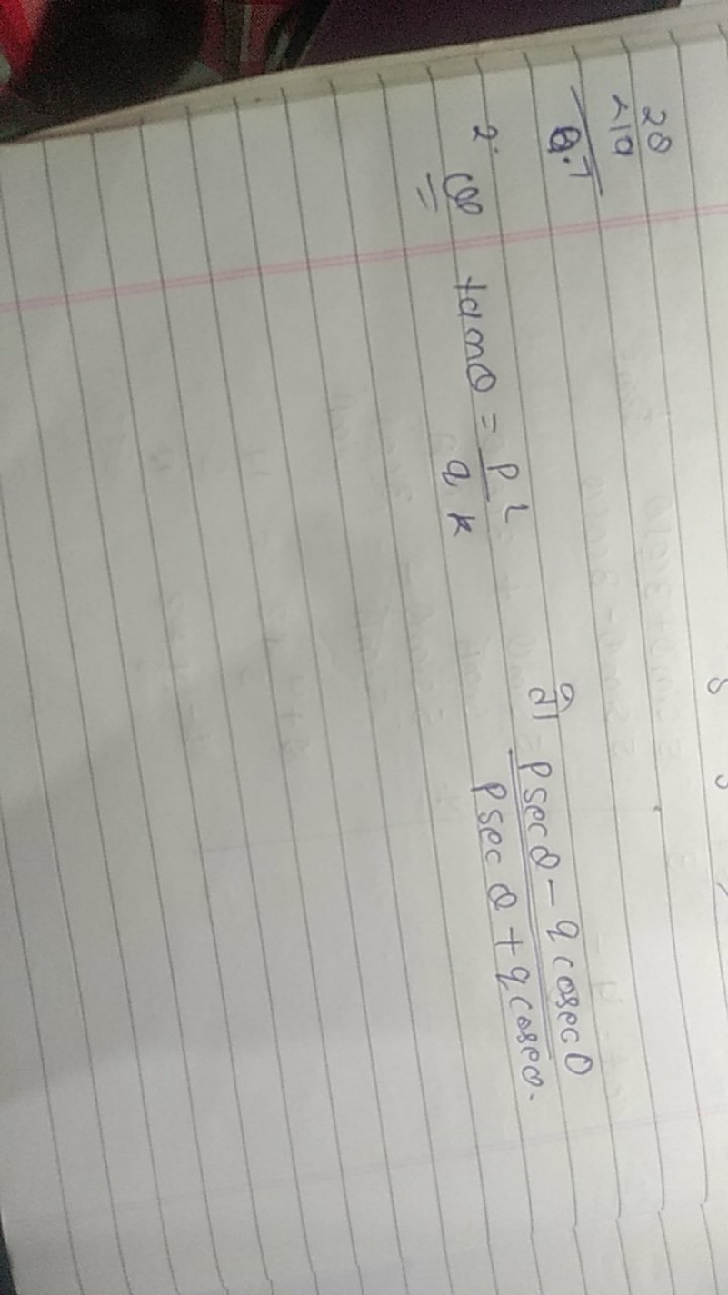 2028​21.θ​=tanθ=qkpL​ तो psecθ+qcoseθpsecθ−qcosecθ​. ​