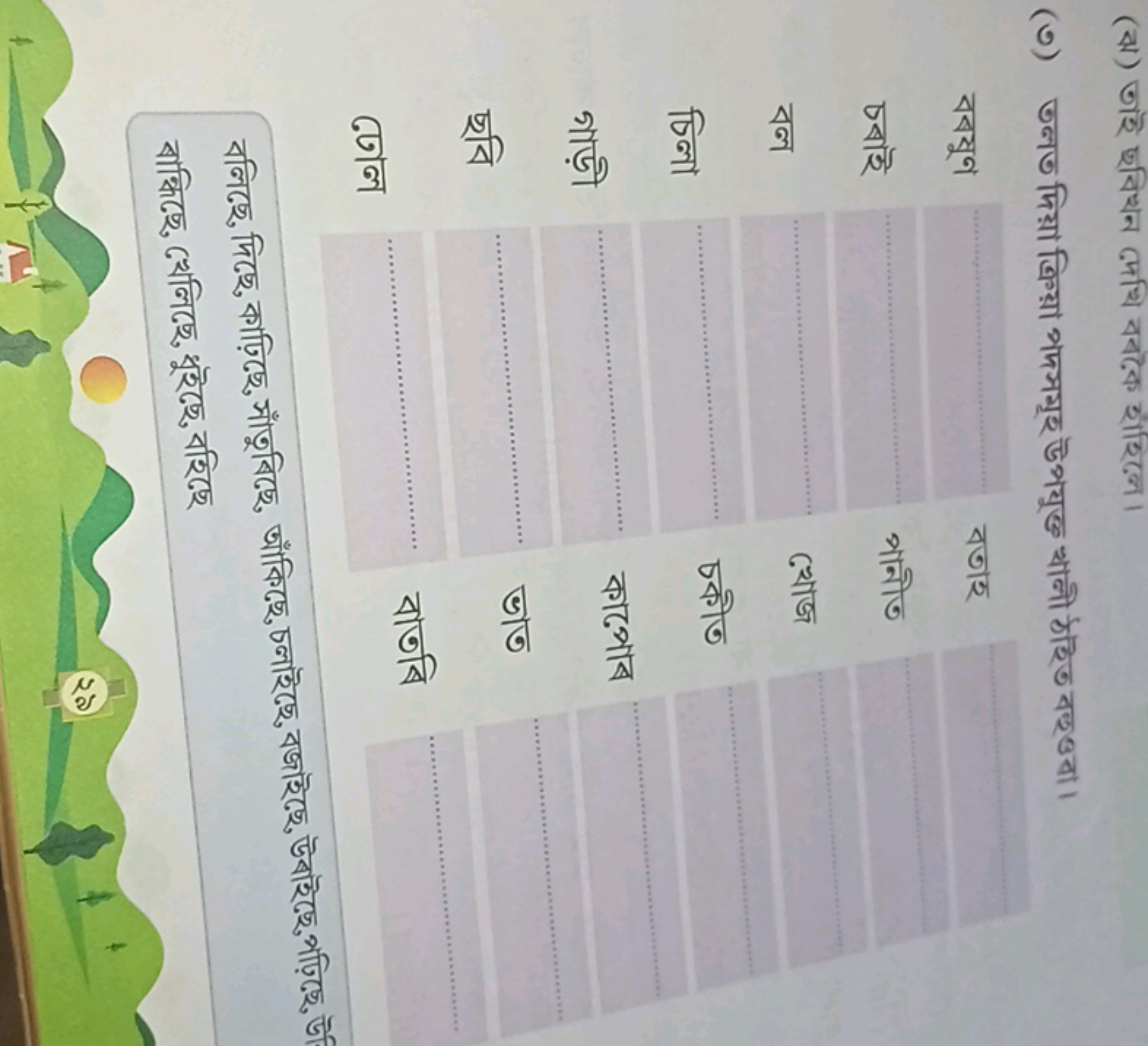 (A) OR CARD (412) 474 B
(0) 10ft for a FRE
7444
bas
797
Foot
SHYT
656
