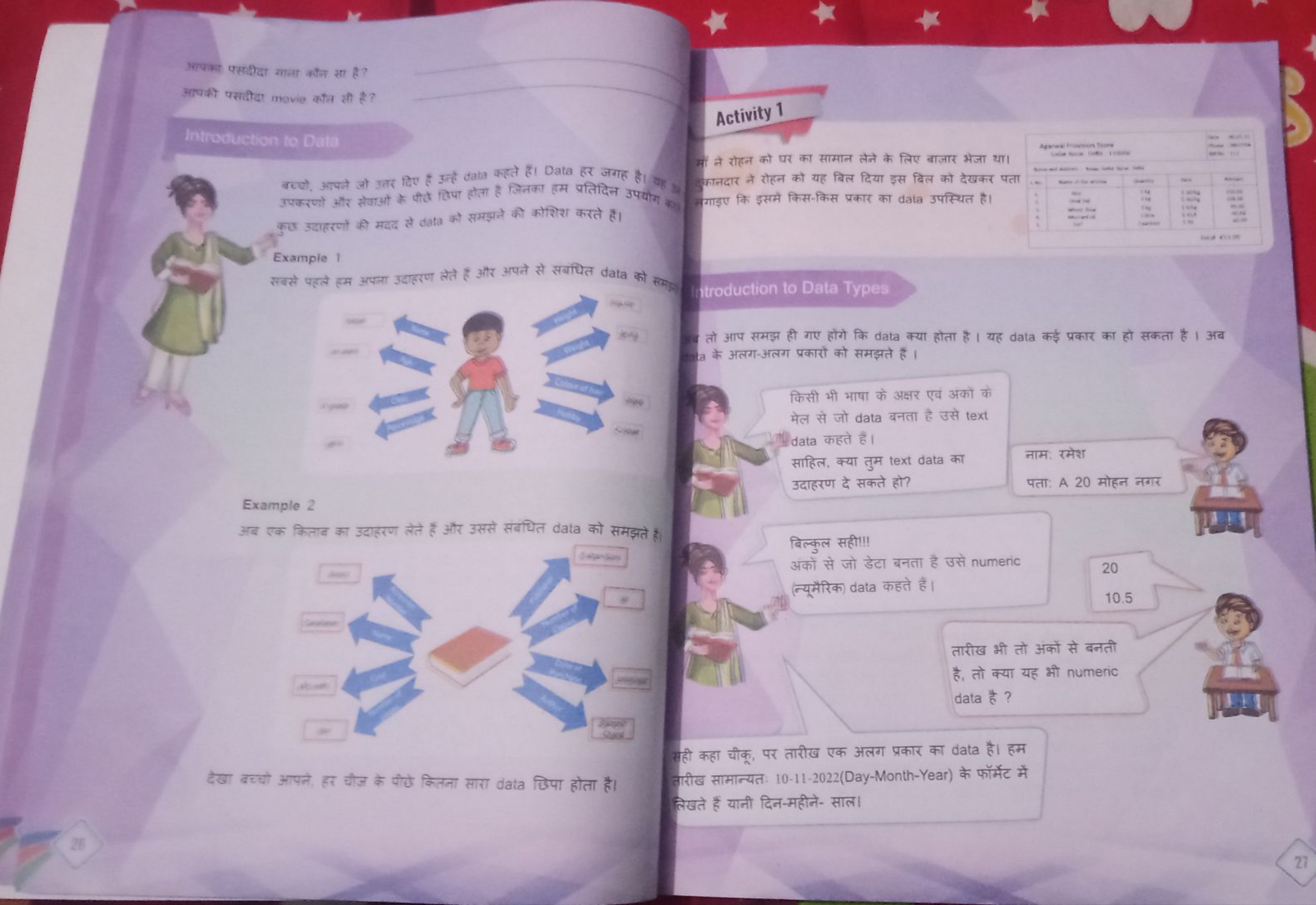 26
dar amar alter an &?
movie ata a ?
Introduction to Data
arcel at af